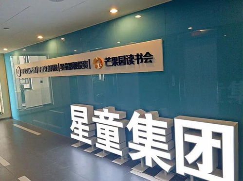 喜訊｜藍天使星童口才榮膺“高新技術企業”稱號，開啟少兒藝術與科技融合新篇章